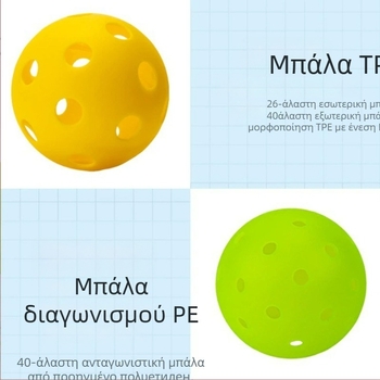 Honglu PE pickleball μπάλα, 40 τρύπες, εξωτερική χρήση, για επαγγελματικές διοργανώσεις και προπονήσεις