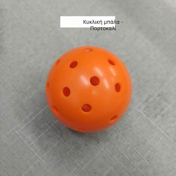 Honglu PE pickleball μπάλα, 40 τρύπες, εξωτερική χρήση, για επαγγελματικές διοργανώσεις και προπονήσεις