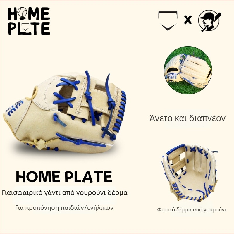 Γάντι μπέιζμπολ από δέρμα χοίρου για αρχάριους, προπόνηση σε εσωτερικούς και εξωτερικούς χώρους