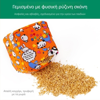 Σάκοι με άμμο για παιδιά – ύφασμα, 2 τεμάχια, για ηλικίες 4–6 ετών (Υλικό: ύφασμα • Τεμάχια: 2 • Ηλικία: 4–6 ετών)