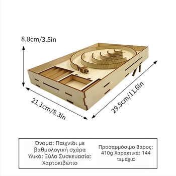 Ξύλινο 3D παζλ με μπίλες pinball για συγκέντρωση, επιτραπέζιο εκπαιδευτικό παιχνίδι, DIY εξατομίκευση, σχέδια κατά παραγγελία, ηλικίες 7–14