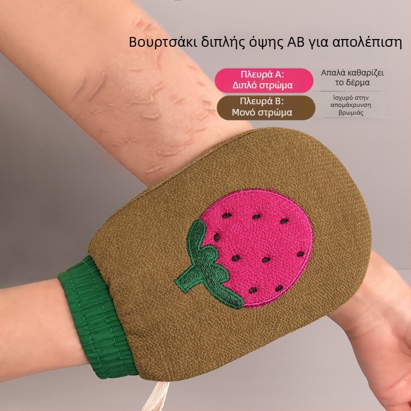 Πετσέτα μπάνιου με απολεπιστική υφή μέτριας-ψιλής, διπλής όψης υφή επιφάνειας, ματ υλικό, σχέδιο κέντησης