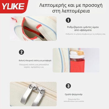 Τσάντα Μπάντμιντον/Τένις, πολυεστερική ίνα, μάρκα Yuke, μοντέλο 25020, για Μπάντμιντον και Τένις, αθλητική τσάντα εξωτερικού χώρου