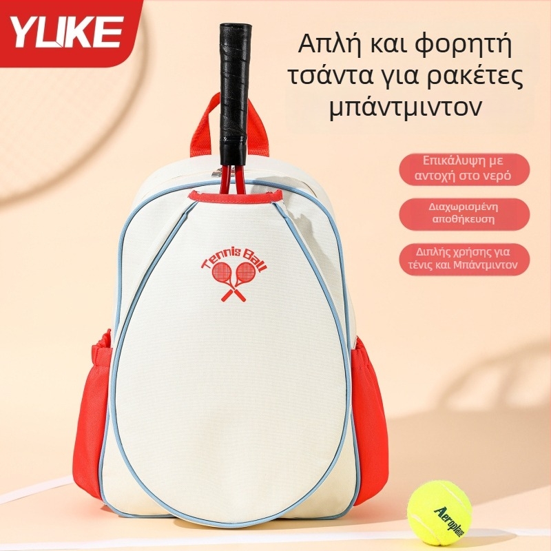 Τσάντα Μπάντμιντον/Τένις, πολυεστερική ίνα, μάρκα Yuke, μοντέλο 25020, για Μπάντμιντον και Τένις, αθλητική τσάντα εξωτερικού χώρου