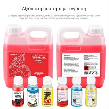 TOOPRE υγρό φρένων δισκόφρενα για ποδήλατο βουνού, ορυκτό λάδι, DOT-πιστοποιημένο