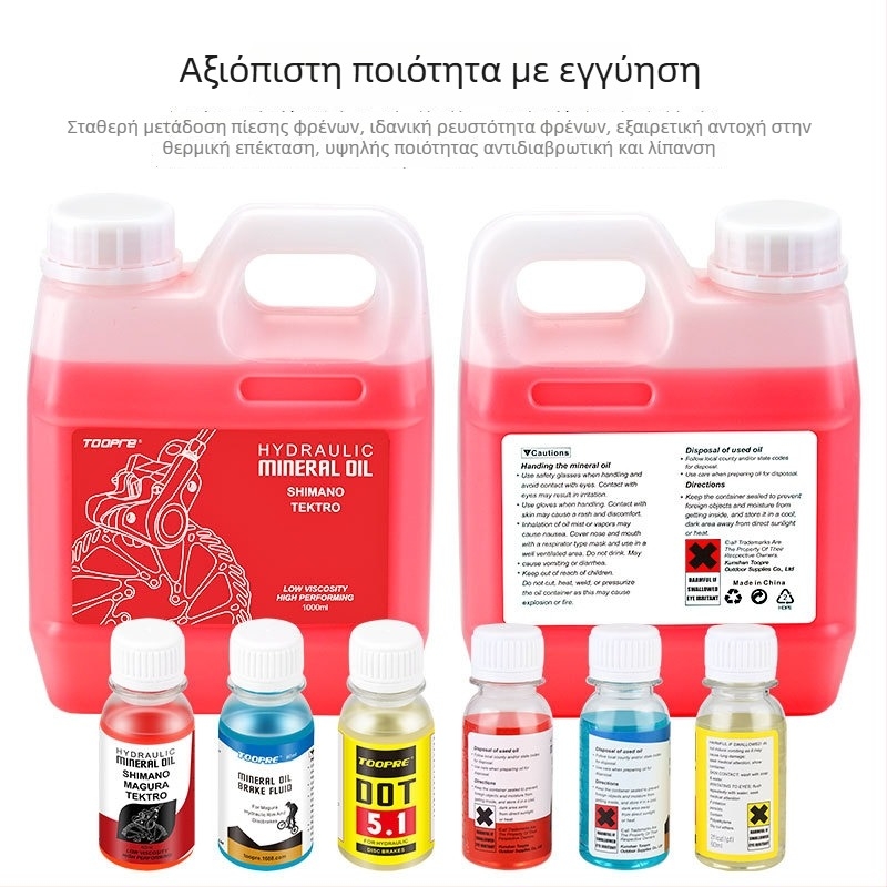 TOOPRE υγρό φρένων δισκόφρενα για ποδήλατο βουνού, ορυκτό λάδι, DOT-πιστοποιημένο
