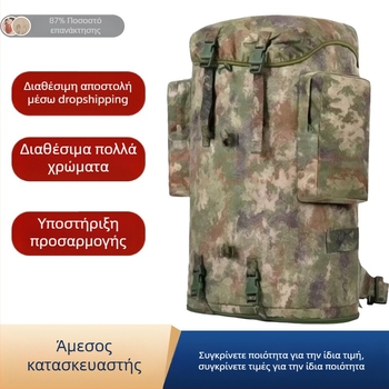 Τακτικό σακίδιο, Μοντέλο 2107, Oxford ύφασμα, γεωμετρικό σχέδιο, Αδιάβροχο και ανθεκτικό στη φθορά