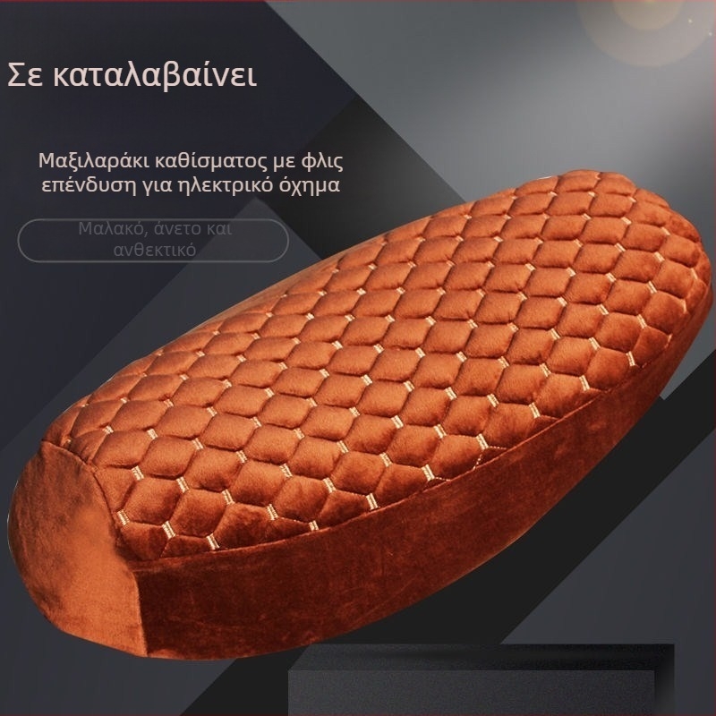 Χειμερινή γούνινη θήκη καθίσματος για ηλεκτρικό σκούτερ και ηλεκτρικό ποδήλατο, επενδυμένη με πρόσθετη επένδυση, προσαρμόσιμη