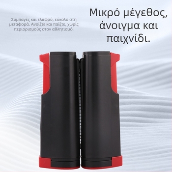 Φορητό πλαίσιο διχτυού επιτραπέζιας αντισφαίρισης, καθολικό, PVC/ABS, τηλεσκοπικό μήκος έως 190 cm, άνοιγμα σύσφιξης 5 cm