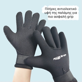 Παιδικά γάντια κατάδυσης από νεοπρένιο 3mm, ζεστά, αδιάβροχα και ανθεκτικά στις γρατζουνιές