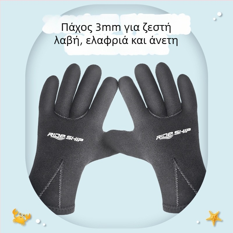 Παιδικά γάντια κατάδυσης από νεοπρένιο 3mm, ζεστά, αδιάβροχα και ανθεκτικά στις γρατζουνιές