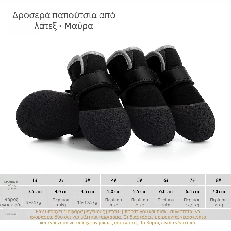 Παπούτσια σκύλων hcpet — ανθεκτικά στη φθορά για σκύλους (πολυεστέρας • hcpet • για σκύλους • αντοχή στη φθορά)