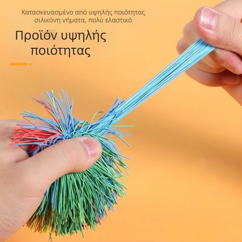 Πλαστικό παιχνίδι ρίψης με σάκο άμμου και μπάλα από καουτσούκ για συντονισμό χεριών-ματιών και ανάπτυξη αισθήσεων (14+).