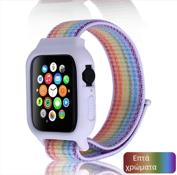Apple Watch Nylon Loop ενσωματωμένο προστατευτικό κάλυμμα και λουράκι — υφαντό υλικό, προσαρμοσμένη διεπαφή