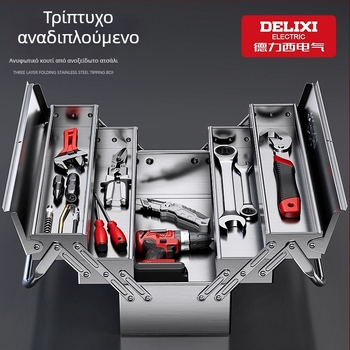 Delixi Electric θήκη εργαλείων από ανοξείδωτο ατσάλι – φορητή, τριών επιπέδων αναδιπλούμενος κεκλιμένος σχεδιασμός για οικιακή χρήση και αυτοκίνητο