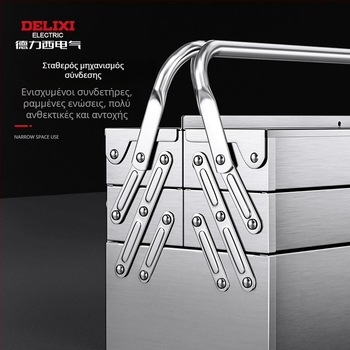 Delixi Electric θήκη εργαλείων από ανοξείδωτο ατσάλι – φορητή, τριών επιπέδων αναδιπλούμενος κεκλιμένος σχεδιασμός για οικιακή χρήση και αυτοκίνητο