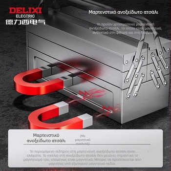 Delixi Electric θήκη εργαλείων από ανοξείδωτο ατσάλι – φορητή, τριών επιπέδων αναδιπλούμενος κεκλιμένος σχεδιασμός για οικιακή χρήση και αυτοκίνητο