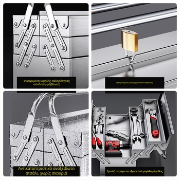 Delixi Electric θήκη εργαλείων από ανοξείδωτο ατσάλι – φορητή, τριών επιπέδων αναδιπλούμενος κεκλιμένος σχεδιασμός για οικιακή χρήση και αυτοκίνητο