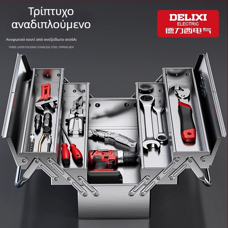 Delixi Electric θήκη εργαλείων από ανοξείδωτο ατσάλι – φορητή, τριών επιπέδων αναδιπλούμενος κεκλιμένος σχεδιασμός για οικιακή χρήση και αυτοκίνητο