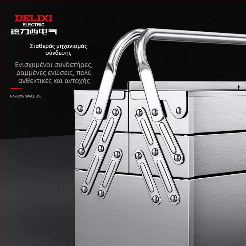 Delixi Electric θήκη εργαλείων από ανοξείδωτο ατσάλι – φορητή, τριών επιπέδων αναδιπλούμενος κεκλιμένος σχεδιασμός για οικιακή χρήση και αυτοκίνητο