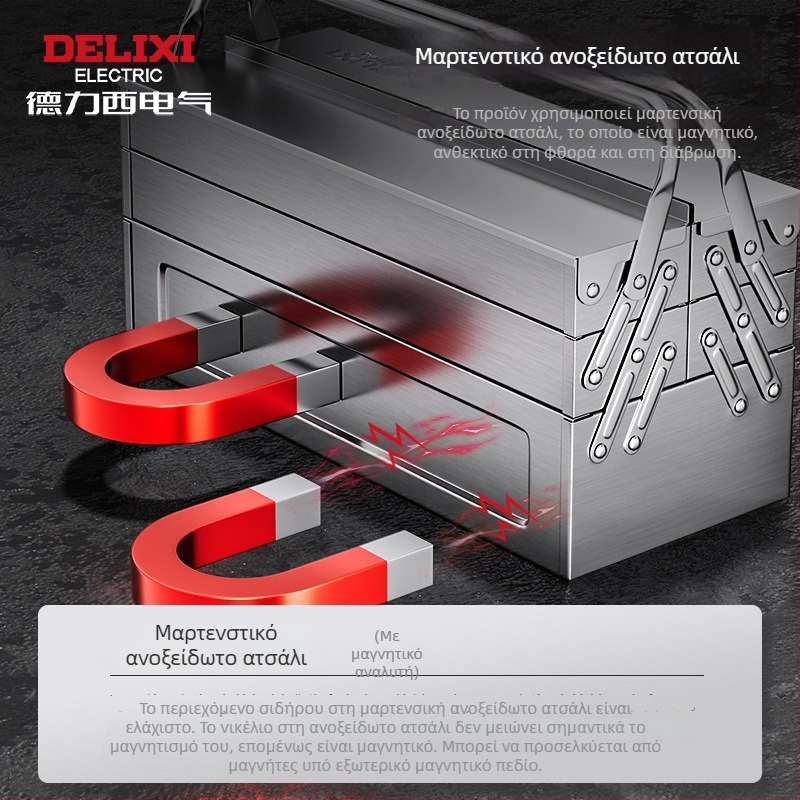 Delixi Electric θήκη εργαλείων από ανοξείδωτο ατσάλι – φορητή, τριών επιπέδων αναδιπλούμενος κεκλιμένος σχεδιασμός για οικιακή χρήση και αυτοκίνητο