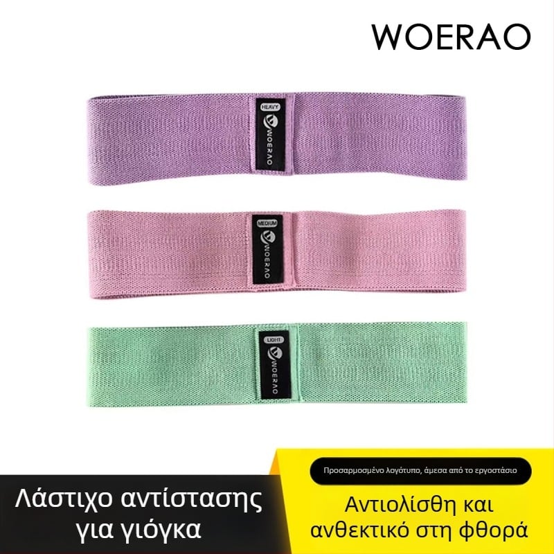 WOERAO ζώνη αντίσταση γιόγκα, μη ολισθηρή, επαγγελματική ζώνη αντίστασης, από πολυεστερική λατέξ κλωστή