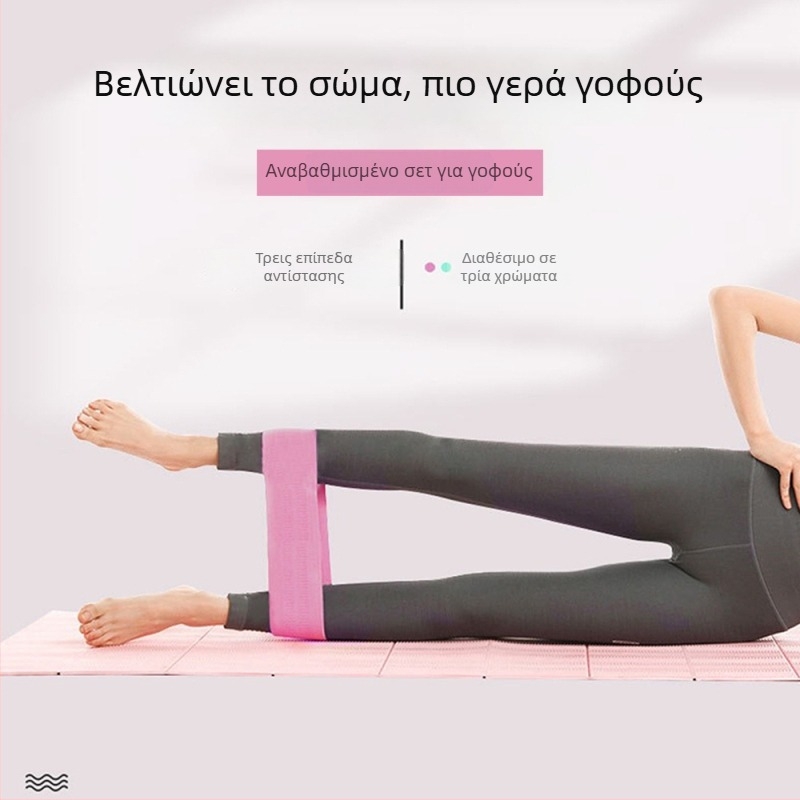 WOERAO ζώνη αντίσταση γιόγκα, μη ολισθηρή, επαγγελματική ζώνη αντίστασης, από πολυεστερική λατέξ κλωστή