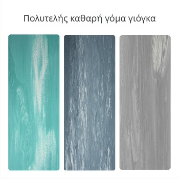 Μάτ γιόγκα με διπλό στρώμα καουτσούκ σε καμουφλαρισμένο σχέδιο, αντιολισθητικό και ανθεκτικό στη φθορά - φυσικός καουτσούκ, 5 χιλιοστά