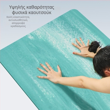 Μάτ γιόγκα με διπλό στρώμα καουτσούκ σε καμουφλαρισμένο σχέδιο, αντιολισθητικό και ανθεκτικό στη φθορά - φυσικός καουτσούκ, 5 χιλιοστά