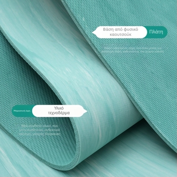 Μάτ γιόγκα με διπλό στρώμα καουτσούκ σε καμουφλαρισμένο σχέδιο, αντιολισθητικό και ανθεκτικό στη φθορά - φυσικός καουτσούκ, 5 χιλιοστά