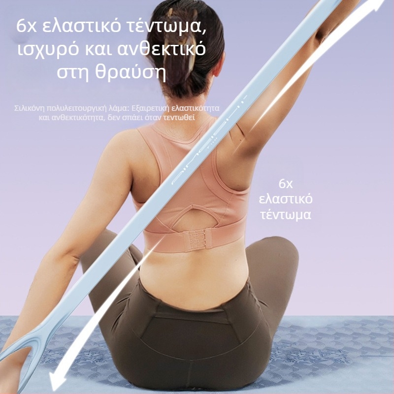 Οκτώ-σχημη ιμάντας αντίστασης από σιλικόνη για επέκταση θώρακα, άνοιγμα ώμων και εκγύμναση πλάτης — Μάρκα: Aimish; Υλικό: Σιλικόνη; Σχήμα: Οκτώ-σχημη