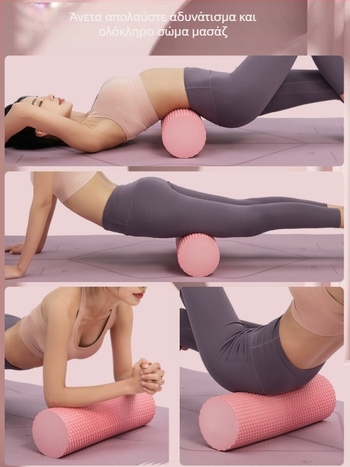 Στερεός κύλινδρος από αφρό για αρχάριους – EVA, Yoga Cat, μασάζ ποδιών, γιόγκα και άσκηση, χαλάρωση μυών