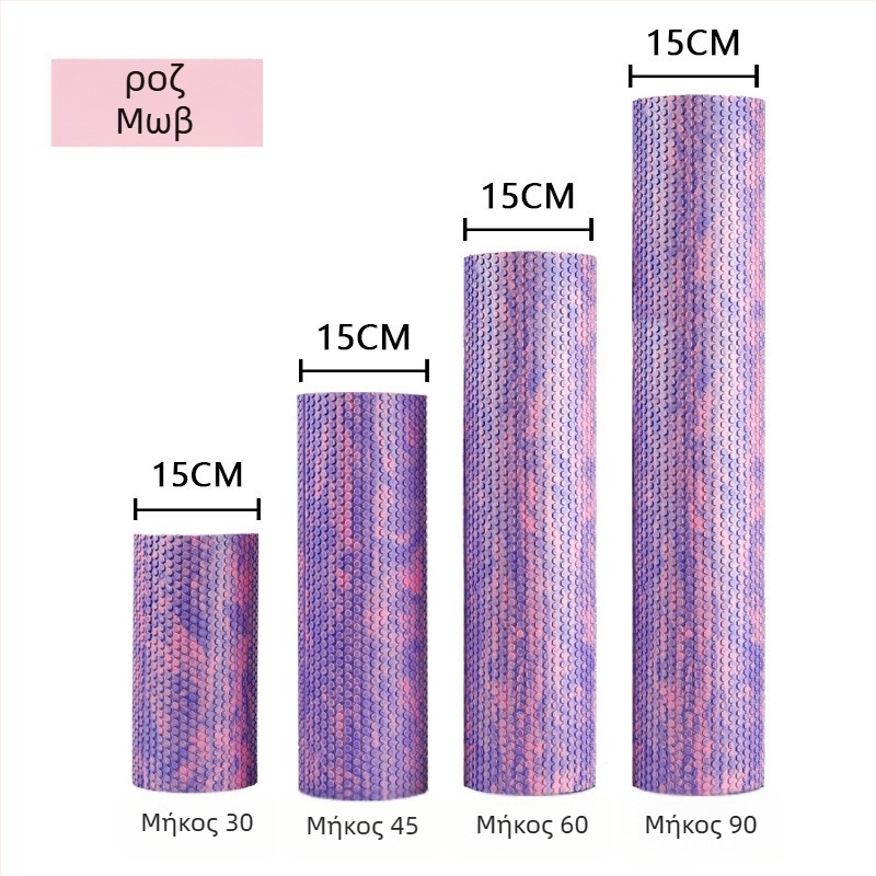 Στερεός κύλινδρος από αφρό για αρχάριους – EVA, Yoga Cat, μασάζ ποδιών, γιόγκα και άσκηση, χαλάρωση μυών