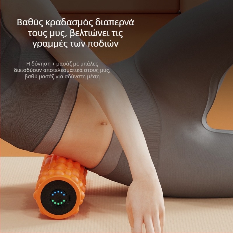 Ηλεκτρικός φουάμ ρολέρ για μυϊκή χαλάρωση με δονήσεις, επαναφορτιζόμενος Hao Mijia