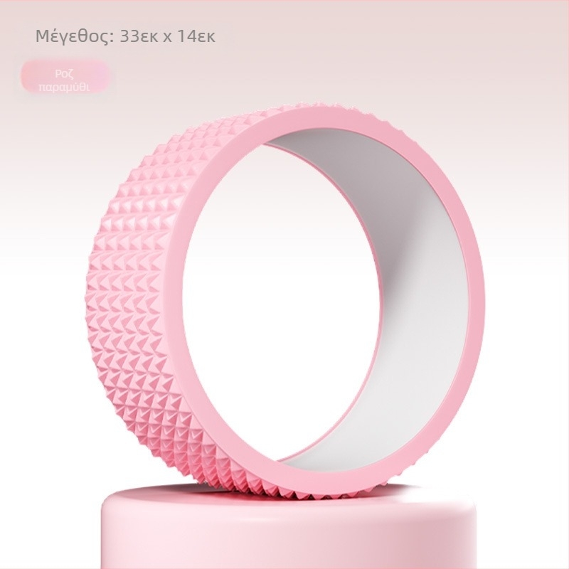 Τροχός Γιόγκα για Αρχάριους – Άνοιγμα Πλάτης, Backbend, Pilates Κύκλος, Δαχτυλίδι Γιόγκα; Υλικά: Εσωτερική PP, Εξωτερικό EVA