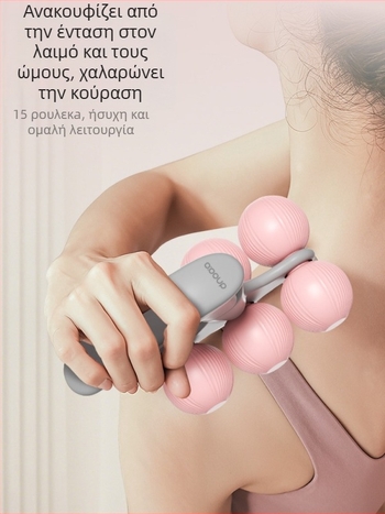 Μασάζ ποδιών σε σχήμα δακτυλιδιού, συμπαγής φορητός μασάζ με 6 τροχούς για οικιακή γιόγκα και χαλάρωση (υλικό PP, 250 g)