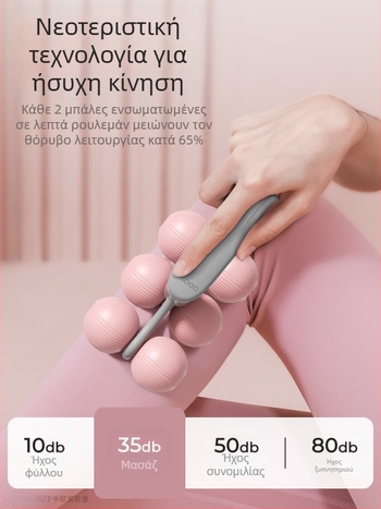 Μασάζ ποδιών σε σχήμα δακτυλιδιού, συμπαγής φορητός μασάζ με 6 τροχούς για οικιακή γιόγκα και χαλάρωση (υλικό PP, 250 g)