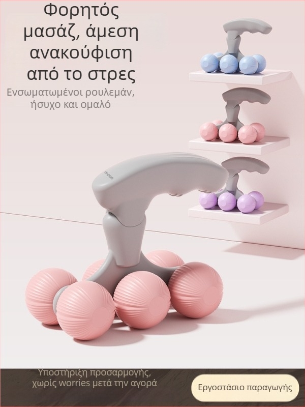 Μασάζ ποδιών σε σχήμα δακτυλιδιού, συμπαγής φορητός μασάζ με 6 τροχούς για οικιακή γιόγκα και χαλάρωση (υλικό PP, 250 g)