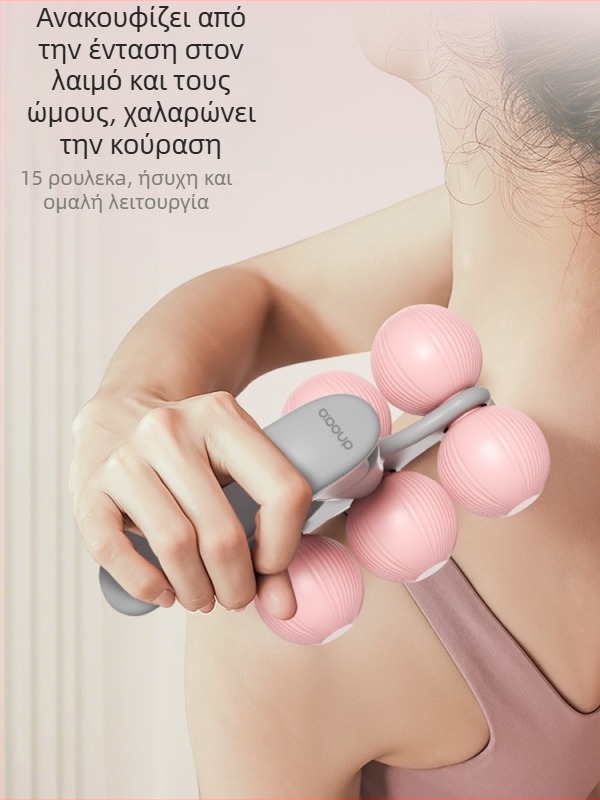 Μασάζ ποδιών σε σχήμα δακτυλιδιού, συμπαγής φορητός μασάζ με 6 τροχούς για οικιακή γιόγκα και χαλάρωση (υλικό PP, 250 g)