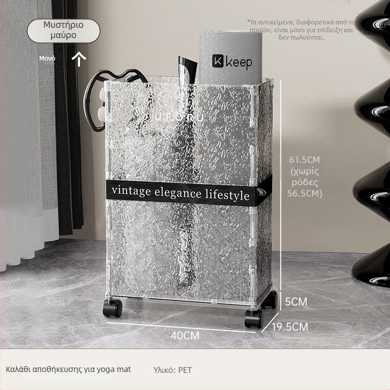 Ράφι αποθήκευσης στρωμάτων γιόγκα με ρόδες – Χωρητικότητα 30–40 L – PET πλαστικό – Απλός και μοντέρνος σχεδιασμός