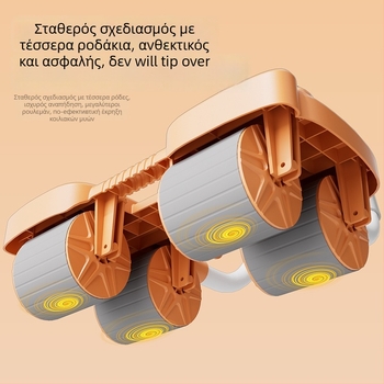 Κοιλιακός κύλινδρος Changfeng, Μοντέλο 468, μη πτυσσόμενος, με υποστήριξη αγκώνα, για γραφείο και οικιακή χρήση