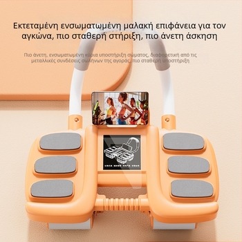 Κοιλιακός κύλινδρος Changfeng, Μοντέλο 468, μη πτυσσόμενος, με υποστήριξη αγκώνα, για γραφείο και οικιακή χρήση