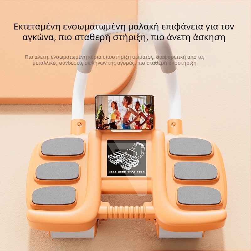 Κοιλιακός κύλινδρος Changfeng, Μοντέλο 468, μη πτυσσόμενος, με υποστήριξη αγκώνα, για γραφείο και οικιακή χρήση