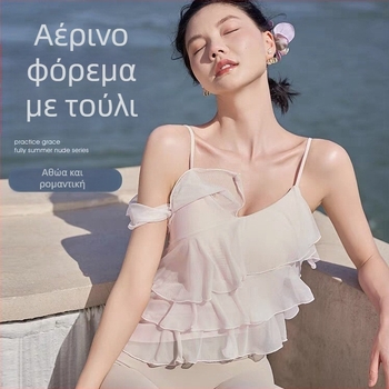 Γυναικείο τοπ γιόγκα Camisole με στρωτές ριφές και πίσω χωρίς τιράντες, με αποσπώμενες επενδύσεις στήθους, ύφασμα νάιλον, 75% βαμβάκι + 25% σπάντεξ, ακανόνιστο τελείωμα, ασύμμετρο σχέδιο