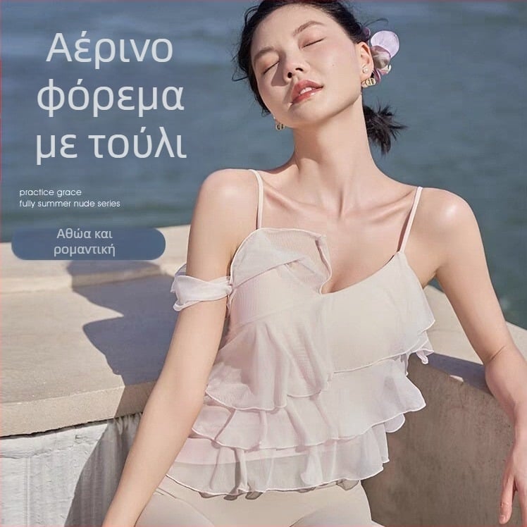 Γυναικείο τοπ γιόγκα Camisole με στρωτές ριφές και πίσω χωρίς τιράντες, με αποσπώμενες επενδύσεις στήθους, ύφασμα νάιλον, 75% βαμβάκι + 25% σπάντεξ, ακανόνιστο τελείωμα, ασύμμετρο σχέδιο