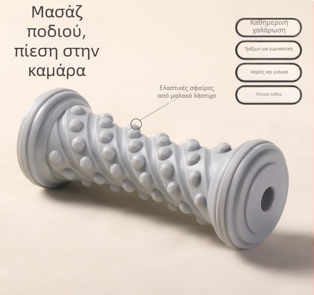 Ρολό μασάζ γιόγκα – Lead party, αξεσουάρ γιόγκα, κατάλληλο για μασάζ, τρέξιμο και γυμναστική.