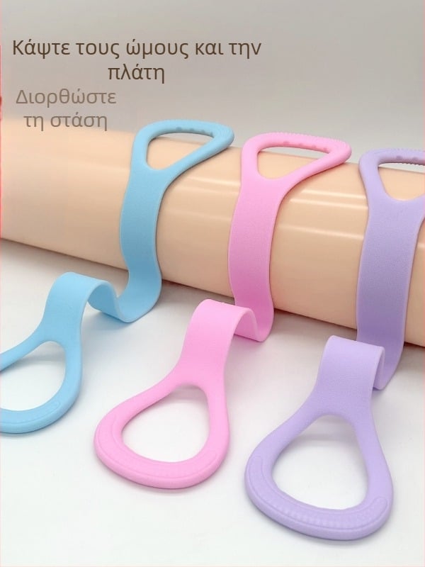 Λάστιχο αντίστασης σε σχήμα οκτώ για έλξεις — Υλικό: TPR, για γυναίκες, άνοιγμα ώμων, διαμόρφωση πλάτης, διεύρυνση θώρακα