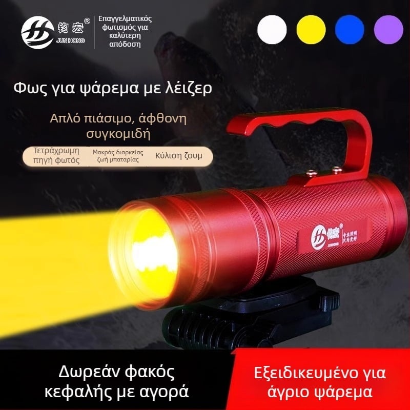 Εξωτερικός φακός νυχτερινής αλιείας H17 με τέσσερις LED πηγές, 360° περιστροφή, 12.000 mAh, 20W, LED (12.000 mAh, 20W, εμβέλεια 200–500 m)
