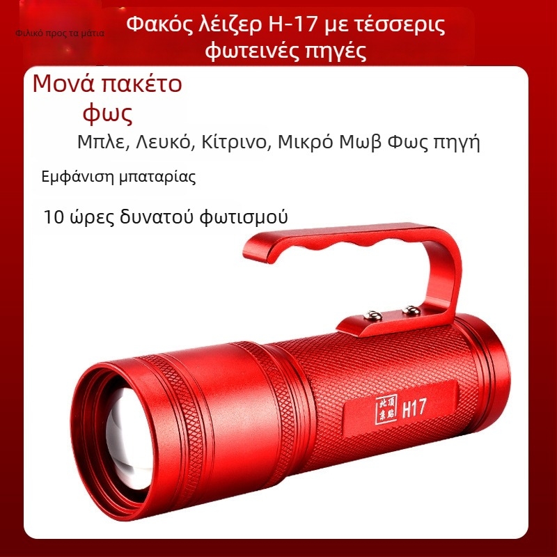 Εξωτερικός φακός νυχτερινής αλιείας H17 με τέσσερις LED πηγές, 360° περιστροφή, 12.000 mAh, 20W, LED (12.000 mAh, 20W, εμβέλεια 200–500 m)