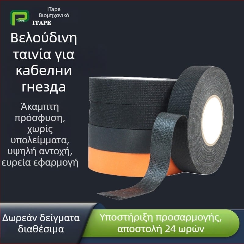 Ταινία καλωδίων, φλογοανθεκτικό πολυεστερικό ύφασμα, πάχος 0,14 mm, μακροπρόθεσμη αντοχή 160°C, βραχυπρόθεσμη 250°C, σειρά Harness Tape